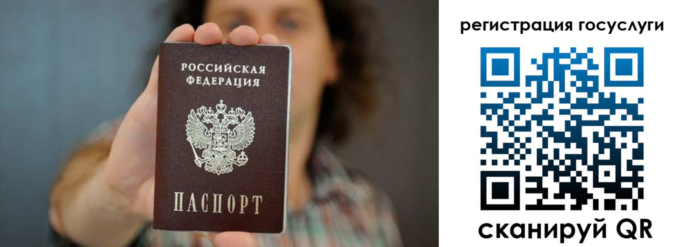 временная регистрация 2025 в Богородицке