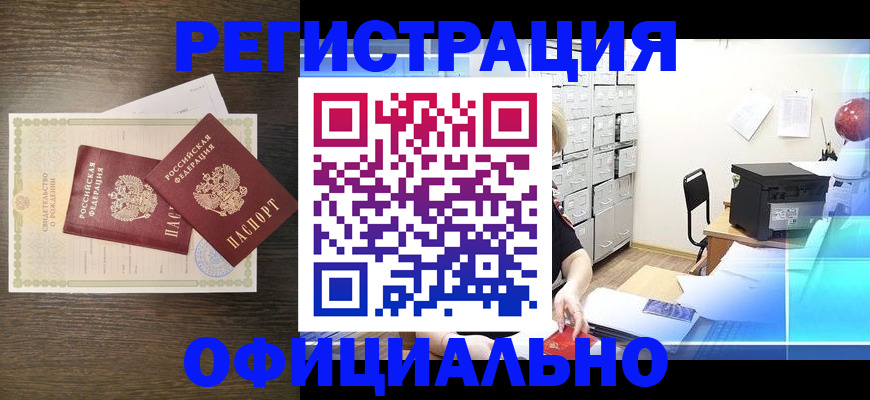 пропишу в квартире в Богородицке